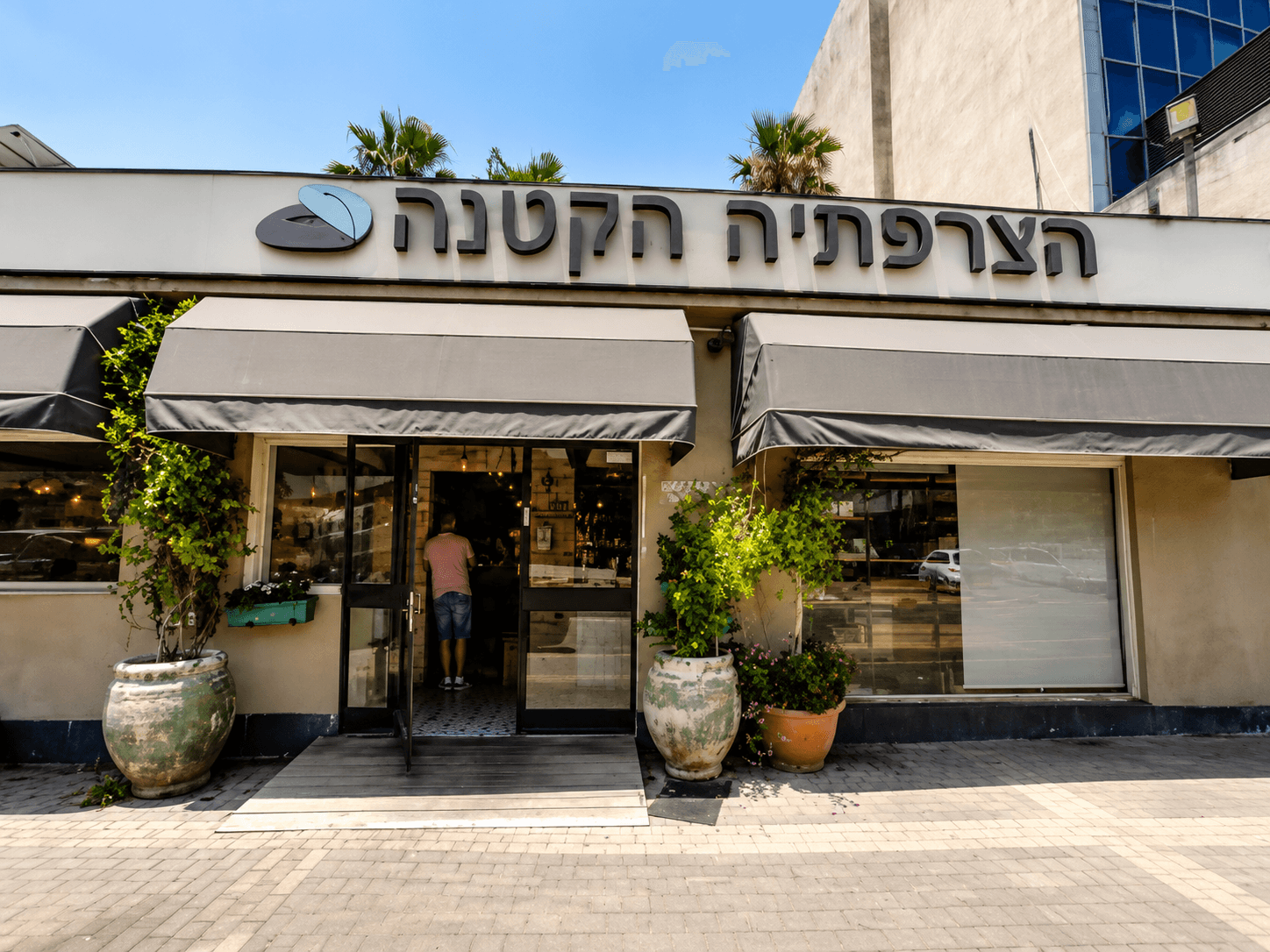הצרפתייה — דיוקן פתיחה, פלייסהולדר לצילום
